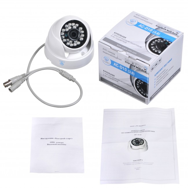 4. (O`ZERO) Видеокамера AC-D10 (3,6) внутренняя купольная