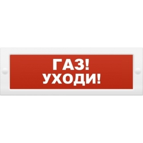 4. Молния-24 "Газ уходи" 4. Молния-24 "Газ уходи"