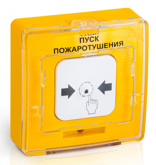 4. (Рубеж) УДП 513-10 "Стоп пожаротушения"