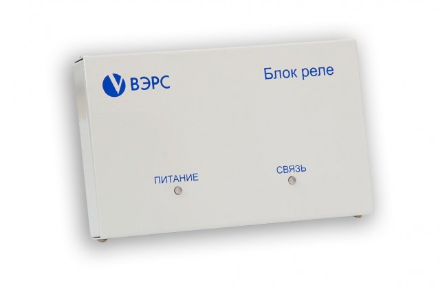 5. (ВЭРС) ВЭРС-БРУ 8 вер 3.1 блок реле