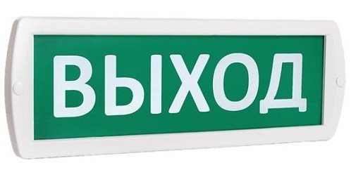 4. (SLT) Топаз-РИП 220В табло ВЫХОД (зел. фон)