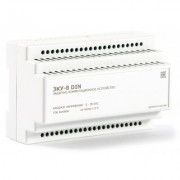 5. (Бастион) ЗКУ-8 DIN  защитно-коммутационное устройство