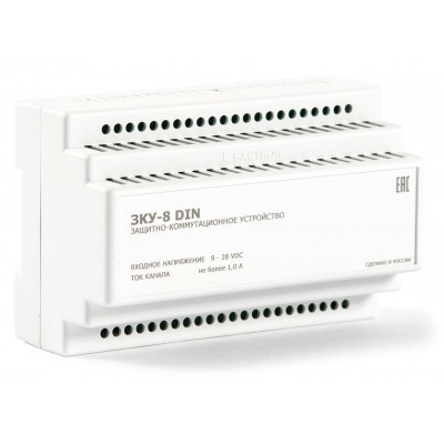 5. (Бастион) ЗКУ-8 DIN  защитно-коммутационное устройство
