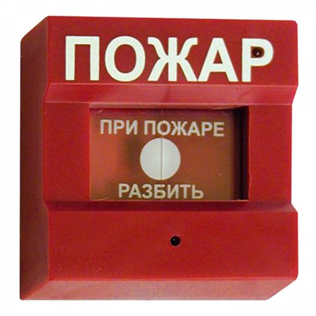 4. (Болид) ИП-02-02 ИЗВЕЩАТЕЛЬ ПОЖАРНЫЙ