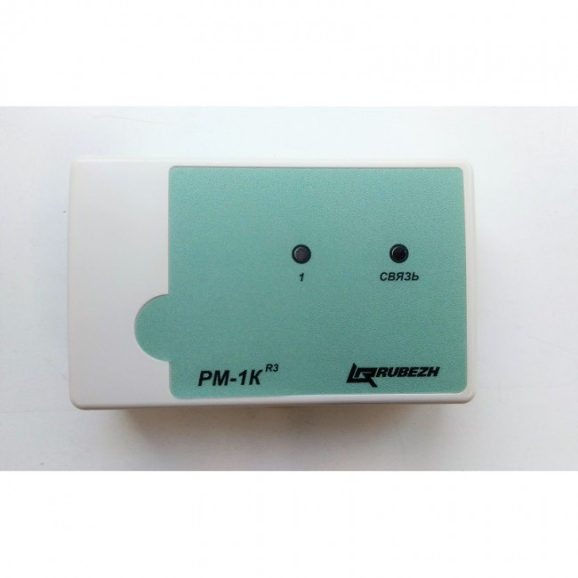 4. (Рубеж) РМ-1К прот.R3, Адресный релейный модуль с контролем линии