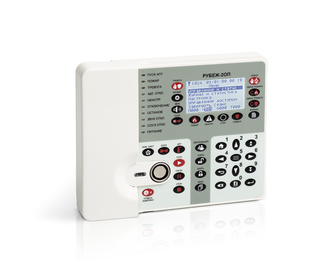 4. (Рубеж) РУБЕЖ-2ОП прот.R3 ППКОПУ 011249-2-1 Aдреcный (интерфейс RS-485)