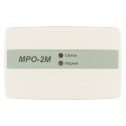 4. (Рубеж) МРО-2М прот. R3 АДРЕСНЫЙ МОДУЛЬ РЕЧЕВОГО ОПОВЕЩЕНИЯ